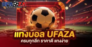 เทคนิคทำเงินจากสล็อต 2026